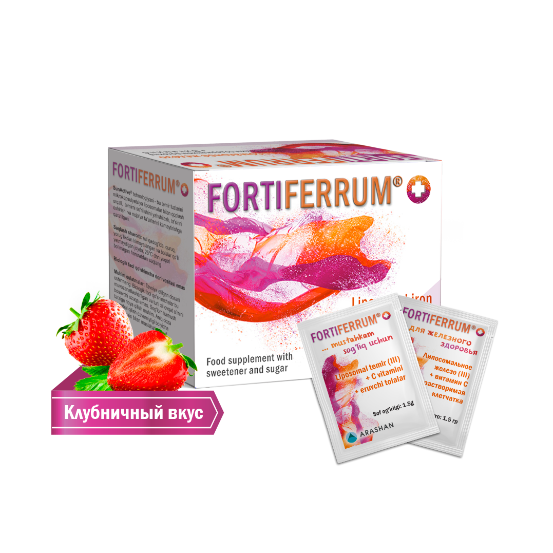 FORTIFERRUM+